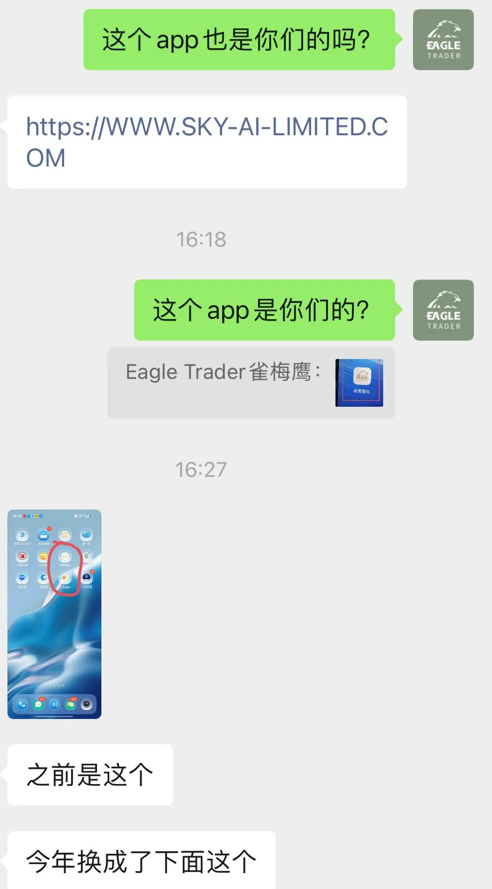 �ֻ��ƽ�Ͷ��ƽ̨